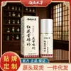 Fórmula Herbal de Yunnan Flor Vermelha Osso e Ligamento Articulação Spray Atacado e Dropshipping Disponível em Estoque