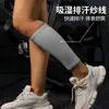 Calcetines Leggings Deportivos, Mangas para Pantorrilla de Ciclismo Maratón, Calcetines de Compresión Tejidos para Fitness, Mangas para Baloncesto Fútbol Fitness