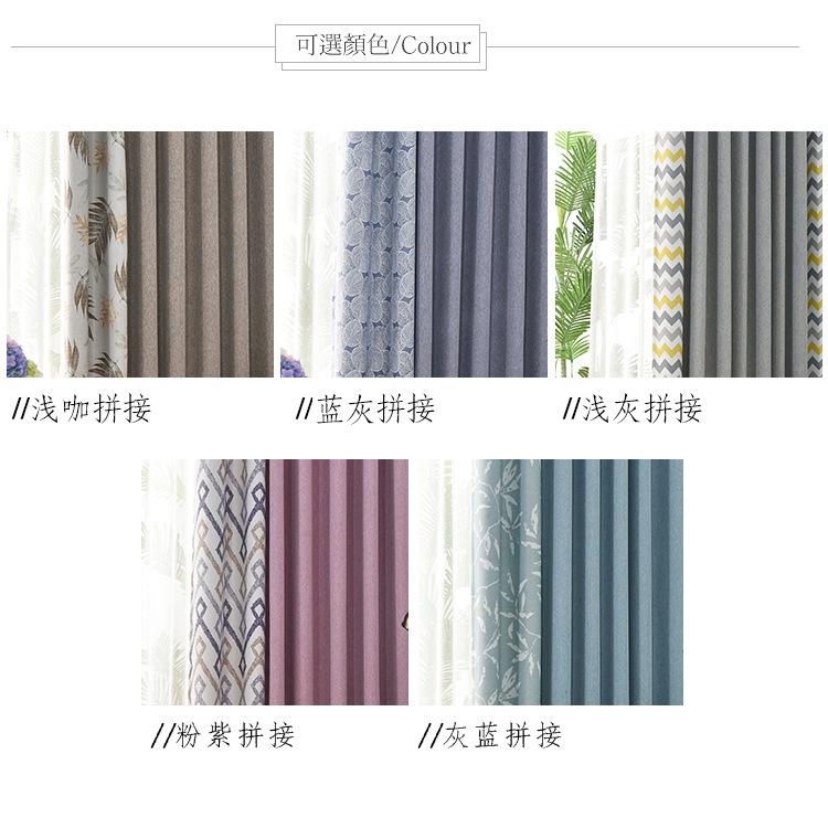 斜纹麻详情