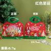 Bolsa de regalo de Navidad para niños, pequeña bolsa de regalo de Navidad, bolsa autosellada, bolsa sellada para dulces, joyas, bolsa de embalaje portátil