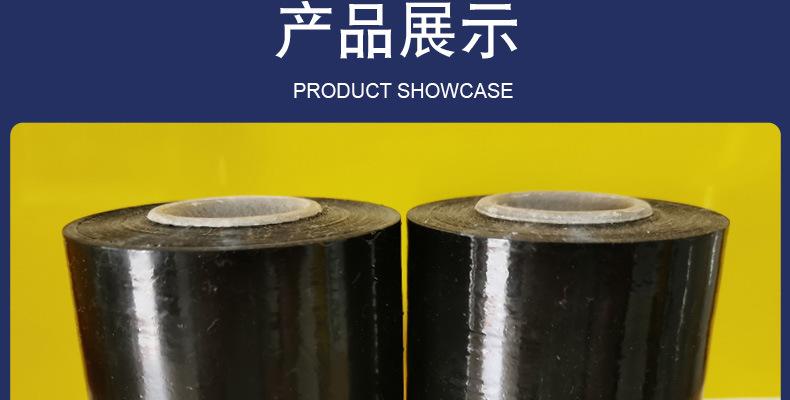 PE黑色电线膜（小缠绕膜）_08