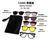 Colección de Gafas Magnéticas Kechi Tr90 de Uno a Cinco Multifuncionales Seis en Uno Gafas de Sol Polarizadas para Hombre y Mujer de Exportación Transfronteriza
