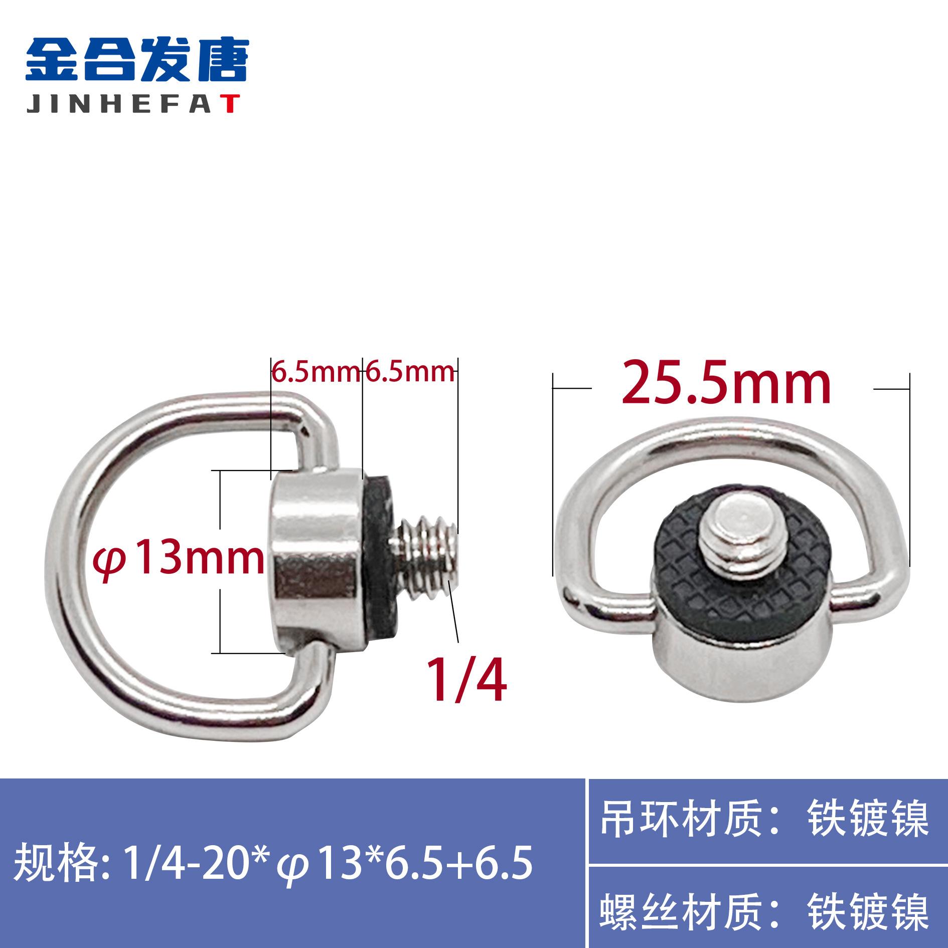 14-20xφ13x6.5+6.5