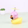Casco pequeño de pato amarillo para coche, pato de viento roto, pato de carga social, pato de celebridad de Internet, coche creativo que lleva adornos