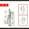 Bisagra Ajustable de 4 Pulgadas Bisagra Desmontable Hardware Accesorios para Puertas de Madera Baño Bisagra Removible Engrosada Retorno Automático