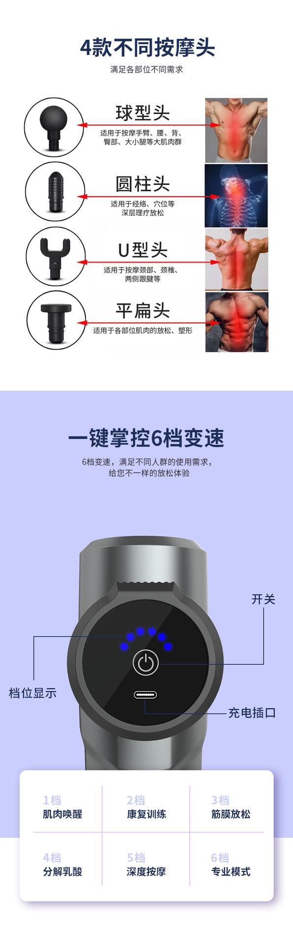 详情4.png