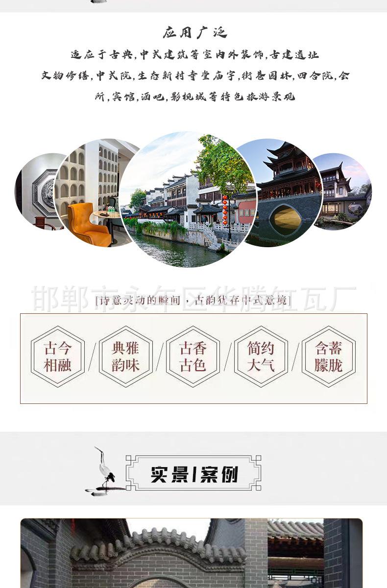 砖详情_11.jpg