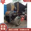 Equipo Móvil de Trituración de Residuos de Construcción Molino de Polvo de Carbón y Mineral Trituradora de Dureza Media para Cemento y Concreto
