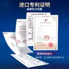 Han Ji Galaxia Cielo Estrellado Spray para Dormir Fragancia Fresca Spray Hidratante Relajante para Dormir Buenas Noches Spray Calmante Modelo Xiaohongshu