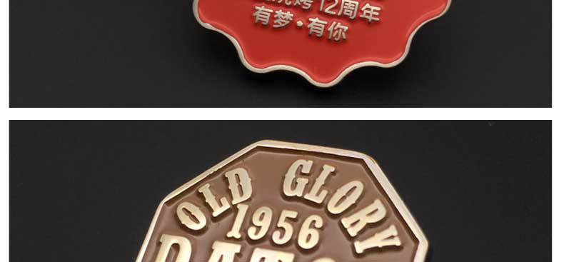 徽章详情页宋体字_33.jpg