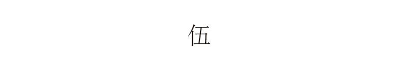 详情-18.jpg