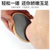 Moedor de Pé de Nano Vidro de Bambu, Lixa de Pé para Remoção de Calos, Artefato de Pedicure para Remoção de Pele Morta, Lixa para Pele Morta da Planta do Pé