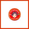 Clube de Natação Masculino Gratuito Tachibana Makoto Nanase Haruka Óleo Refrescante para Vento Óleo para Resfriamento Óleo Multiuso Anti-coceira Fã Mercadoria