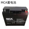 Batería de Plomo-Ácido Mca Sharp Fc12-20 Sala de Computadoras 12V20Ah Fuente de Alimentación Ininterrumpible Ups