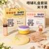 Conjunto de Louças de Silicone Infantil Suplementação Alimentar de Bebê Louças de Alimentação Urso Cartoon Tigela de Suplementação Alimentar para Bebê Arroz Fofo Bebê