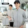 Ropa de trabajo polar para catering, olla caliente, estampado, tienda de postres, pastelería, camarero, sudadera gruesa, chaqueta de otoño e invierno