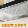 Papel Absorbente de Aceite para Campana de Cocina Pegatinas a Prueba de Aceite Red de Filtro de Algodón Resistente a Altas Temperaturas Cubierta Universal a Prueba de Aceite sin Lavado