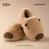 Chinelos de Pelúcia Capivara Outono e Inverno para Mulheres 2025 Novos Chinelos Quentes de Algodão com Forro de Lã para Casa e Interior para Homens