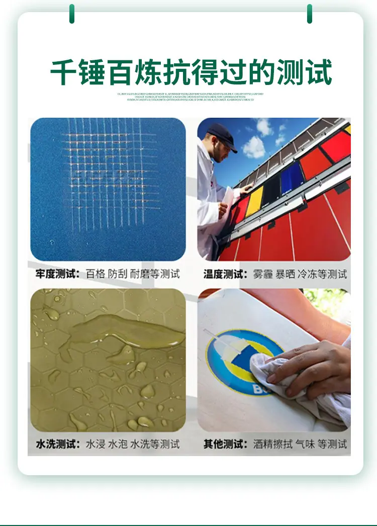 5070布料_05