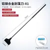 Cuchillo raspador de algas Qianrui pecera mango largo herramienta de limpieza cuchillo removedor de algas raspador removedor de escamas acuario aleación de aluminio-magnesio cuchillo raspador de algas
