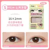 LMLTOP Parches para Ojos de Memoria de Forma para Dormir 3M, Naturales y Sin Costuras, Uso de Día y Noche Pegatinas para Doble Párpado, Cuidadosamente Seleccionados