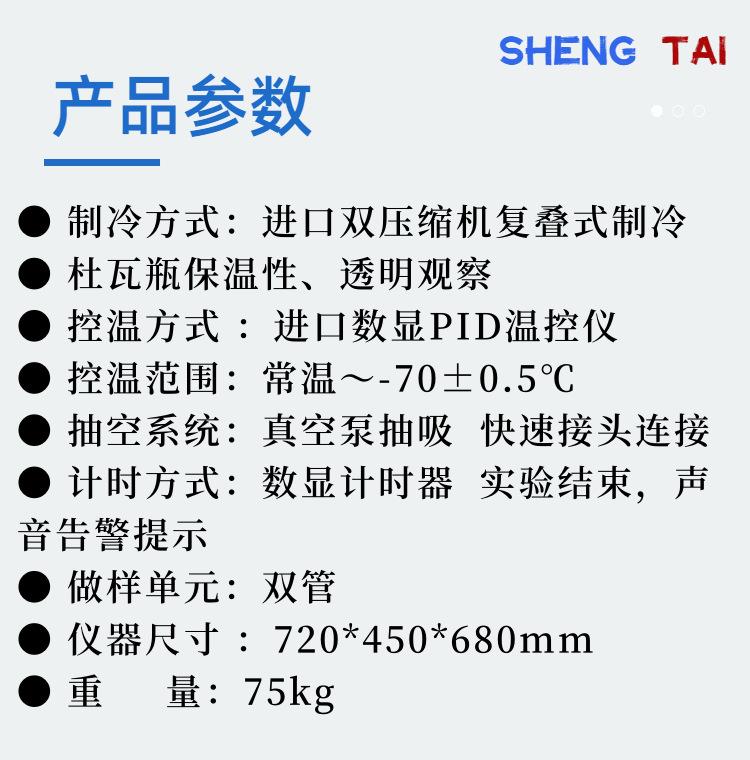 SH134.(2)