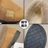 Zapatos Tipo Pantufla Cálidos de Terciopelo Plus, Estilo Nuevo 2025, Ligeros, Cómodos y de Moda, Zapatos Perezosos