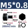 Válvula de Ventilação Plástico Nylon PC Parafuso Bateria de Lítio Motor Válvula de Ventilação e Resfriamento de Alívio de Pressão Bidirecional