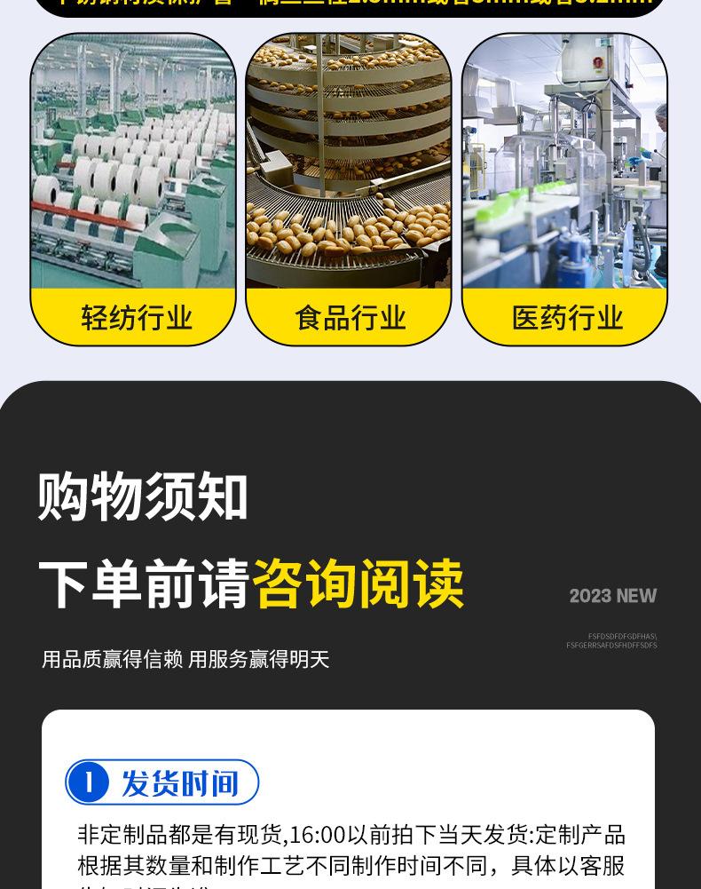 详情页_14