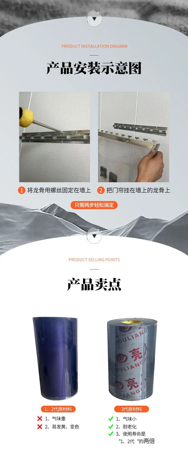 详情页_05