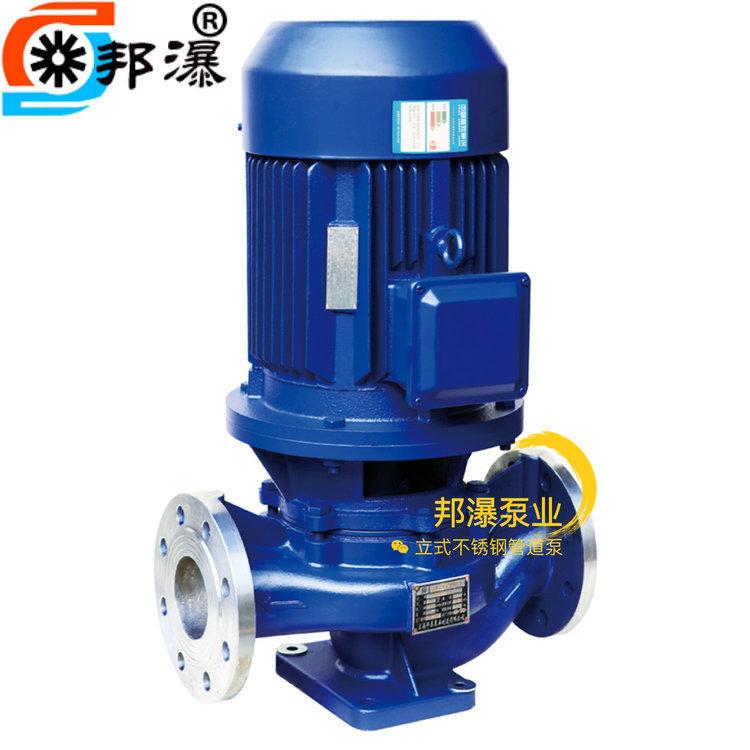 立式增压泵型号.jpg