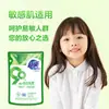 Detergente para Ropa Súper Natural 100g para Uso Doméstico, Adecuado para la Piel Sensible del Bebé, Paquete Económico, Fragancia Duradera, Producto Genuino Oficial de Tienda Principal