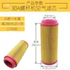Elemento de Filtro de Ar para Compressor de Ar Tipo Parafuso Sa22/Sa37/Sa55 Filtro de Ar para Compressor de Parafuso Limpador de Ar