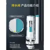 Accesorios Universales para Cisterna de Inodoro de Sentarse Hogar Válvula de Entrada de Inodoro Antigua Válvula de Drenaje de Baño para Inodoro de Sentarse Suministro de Agua