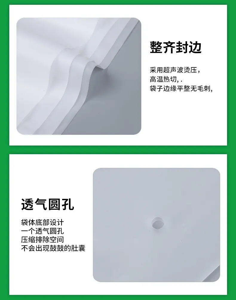 自封袋详情_11