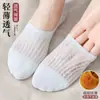 Meias Invisíveis Vazadas com Padrão de Ondas, Estilo Fino de Verão com Solado de Algodão, Absorventes de Suor, Resistentes a Odores, Invisíveis, Estilosas, Versáteis, Meias Invisíveis de Cor Sólida
