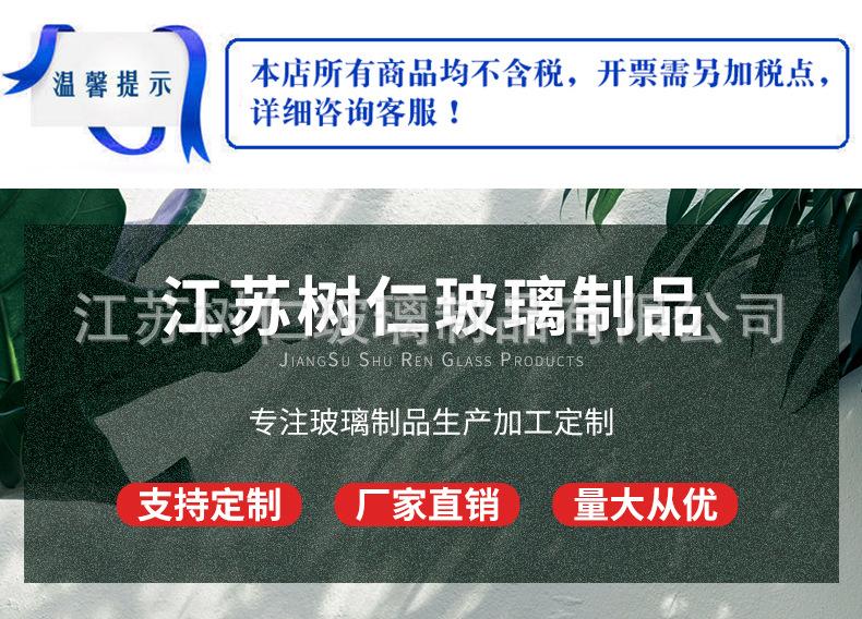 详情页_01.jpg