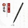 Duolexiuli Pluma Entintable Pluma Suave Caracteres de Bloque Caracteres Medianos Caracteres Pequeños Pincel muy fino estilo pluma para Firma Pluma Caligráfica