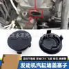 12513-P72-003 É Adequado para Acura Honda Accord Crv Civic Fit Tampa do Orifício Cego da Cabeça do Cilindro Tampa da Bomba de Óleo