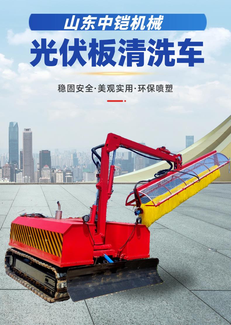 光伏清洗车详情页 (1).jpeg