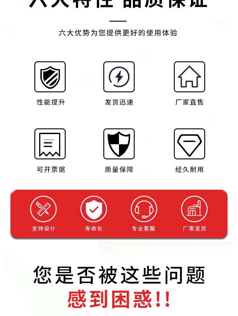 抹墙机详情页_02