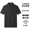 Roupa de trabalho de verão respirável de manga curta para funcionários de restaurante, adequada para lojas de chá de leite, restaurantes de hot pot e estabelecimentos de alimentação, feita de algodão