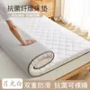 Colchão doméstico almofada macia tatami espessado futon base quarto dormitório estudante aluguel individual almofada especial