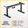 Patas de Mesa Eléctricas Ajustables Transfronterizas, Soporte de Banco de Trabajo Ajustable de Doble Motor, Marco de Mesa Ajustable, Juego Completo de Patas Ajustables