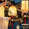 2027 Nuevo Modelo Linternas de Año Nuevo Decoraciones Colgantes Linternas Tradicionales Portátiles Estilo Chino para Niños Kit de Materiales Hecho a Mano DIY Linternas de Palacio