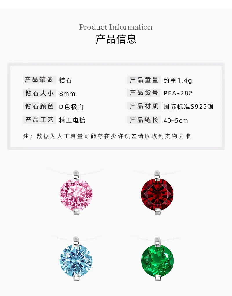 PFA-282详情_03