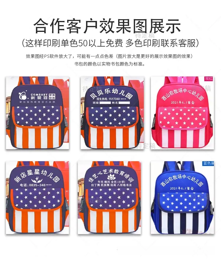 书包1.jpg