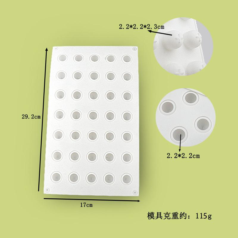 尺寸