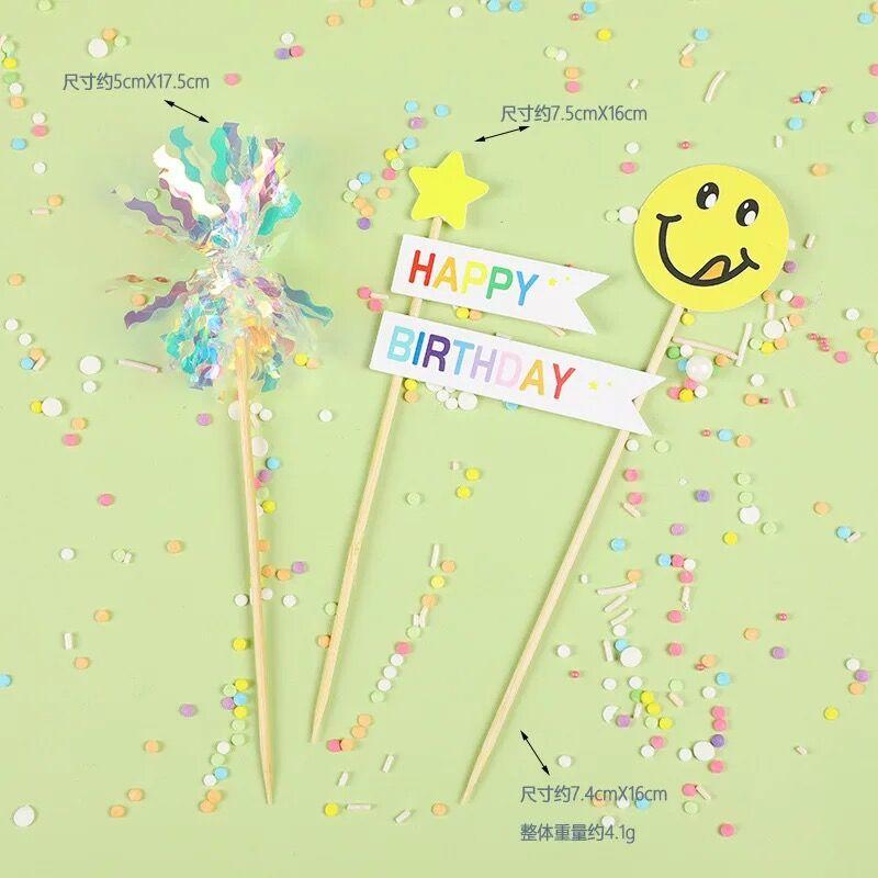 雨丝+星星插旗HB笑脸套装