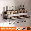 Prateleira de Armazenamento de Cozinha Porta-Temperos Caixa Multifuncional para Condimentos Prateleira de Armazenamento de Aço Inoxidável Montada na Parede Canto